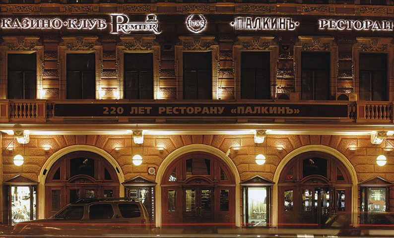Невский проспект, д. 47 (ресторан "Палкинъ")